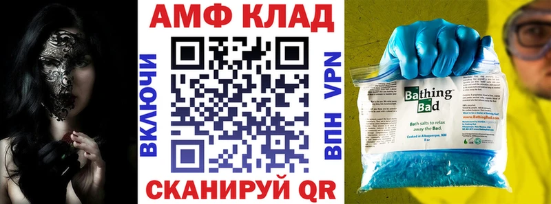 АМФ 98%  MEGA вход  Окуловка  даркнет сайт 