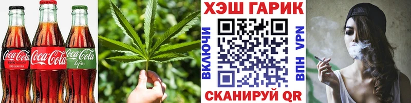 где купить наркоту Окуловка Canna-Cookies конопля