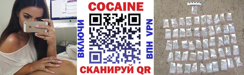 COCAIN 97% наркотики Окуловка