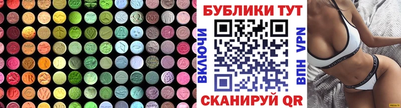 мега сайт  где купить наркотик  Окуловка  ЭКСТАЗИ 99% 