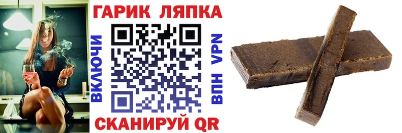 купить закладку  МЕГА как зайти  Гашиш индика сатива  Окуловка 