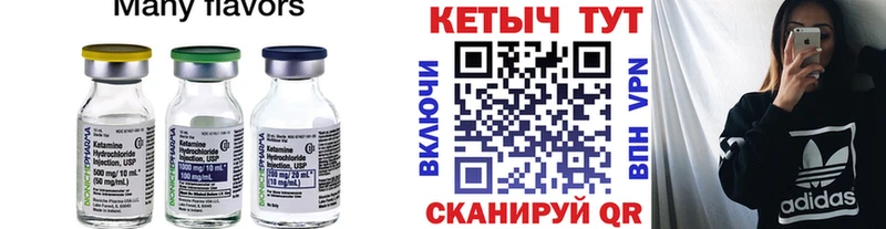 Кетамин ketamine  наркотики  Окуловка 