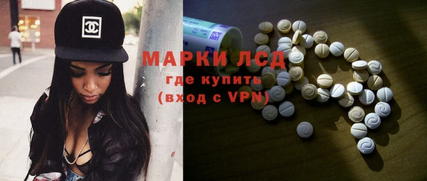 ПСИЛОЦИБИНОВЫЕ ГРИБЫ Верхний Тагил