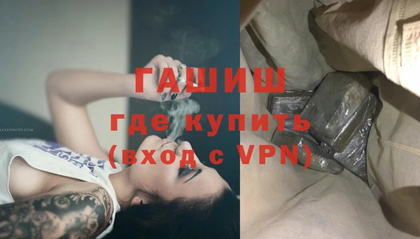 мяу мяу мука Бронницы