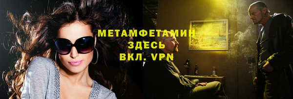 альфа пвп Бугульма