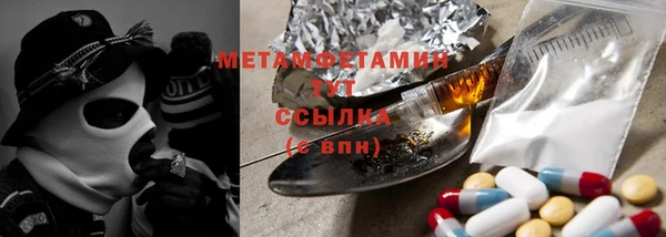 мет Бородино