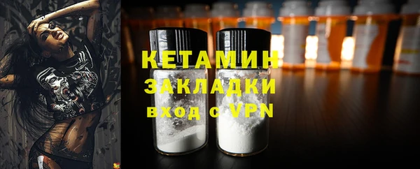 альфа пвп Касимов
