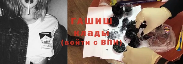 мяу мяу мука Бронницы