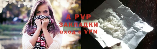 альфа пвп Бугульма