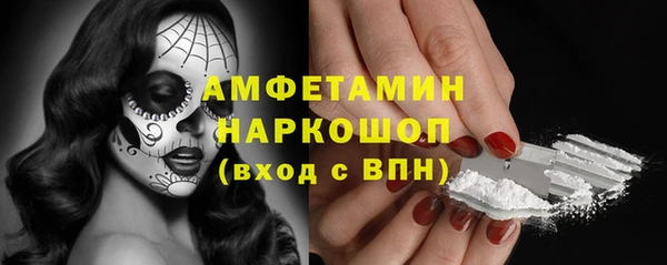 альфа пвп Бугульма