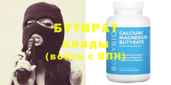 ПСИЛОЦИБИНОВЫЕ ГРИБЫ Верхний Тагил