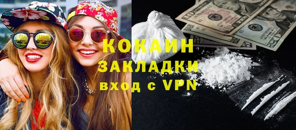 каннабис Верея