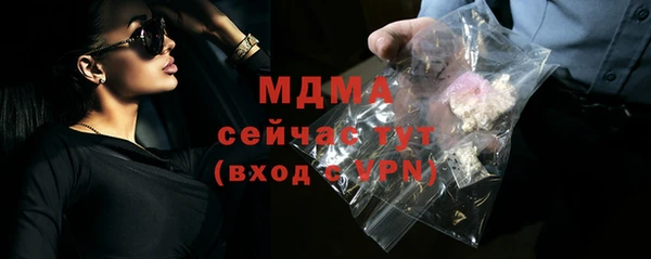 мяу мяу мука Бронницы