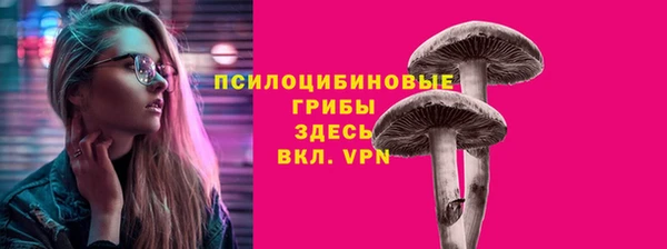мяу мяу мука Бронницы