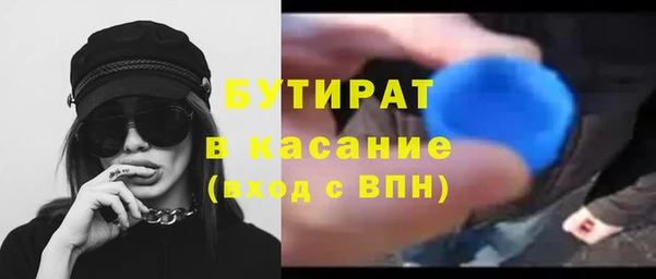 амфетамин Гусев