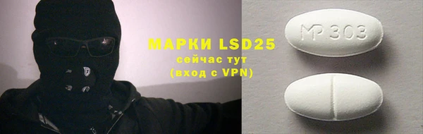 мяу мяу мука Бронницы