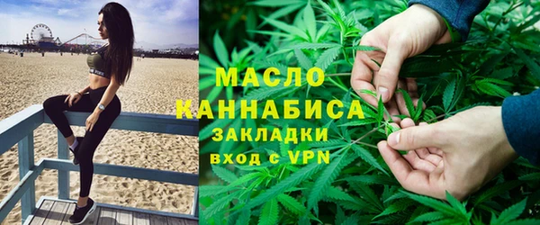 мяу мяу мука Бронницы