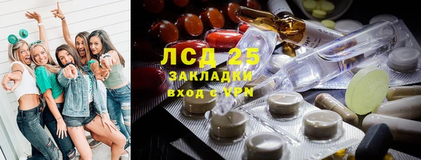 MDMA Premium VHQ Гусь-Хрустальный