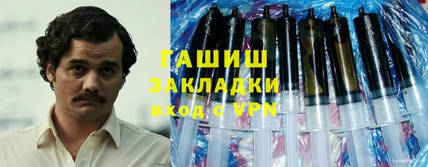 альфа пвп Бугульма