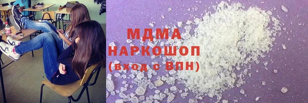 альфа пвп Бугульма