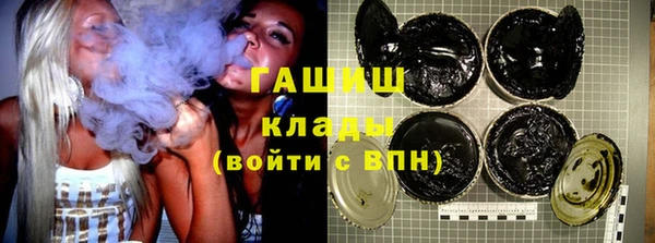 экстази Беломорск