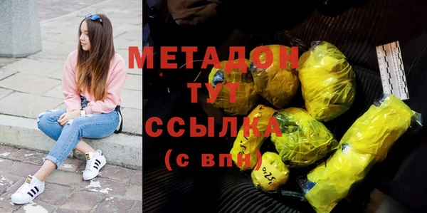 ПСИЛОЦИБИНОВЫЕ ГРИБЫ Верхний Тагил