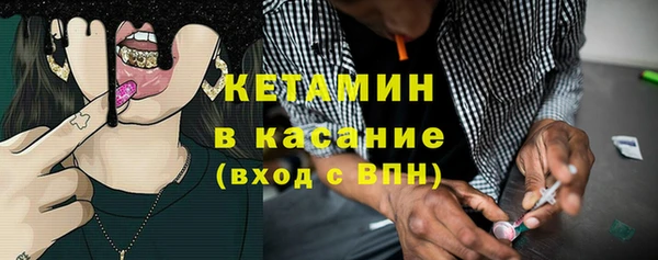 МДМА Белокуриха