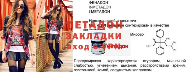 мет Бородино