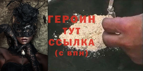 ПСИЛОЦИБИНОВЫЕ ГРИБЫ Верхний Тагил