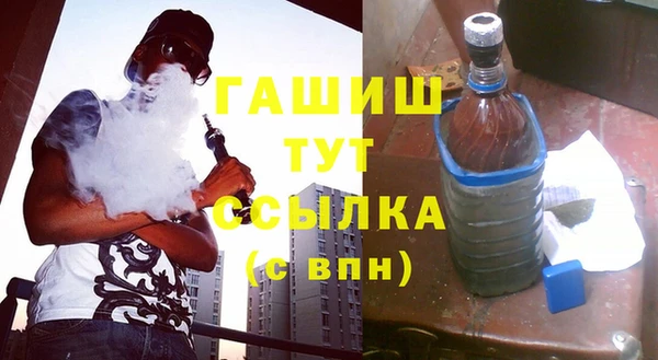 ПСИЛОЦИБИНОВЫЕ ГРИБЫ Верхний Тагил