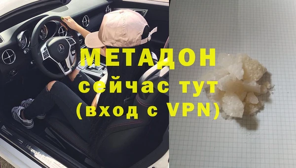 каннабис Верея