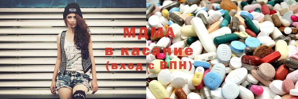 ПСИЛОЦИБИНОВЫЕ ГРИБЫ Верхний Тагил