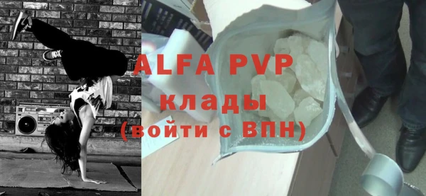 скорость mdpv Верхнеуральск