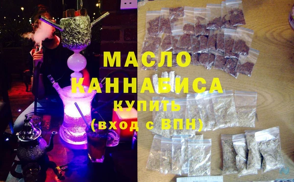 мефедрон VHQ Гусиноозёрск