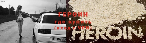 альфа пвп Бугульма