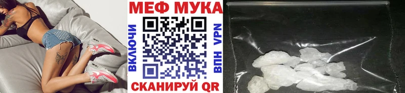 Меф mephedrone  закладка  mega зеркало  Окуловка 