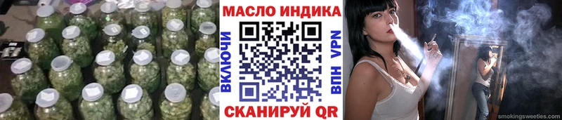 что такое   Окуловка  гидра ТОР  ТГК вейп с тгк 